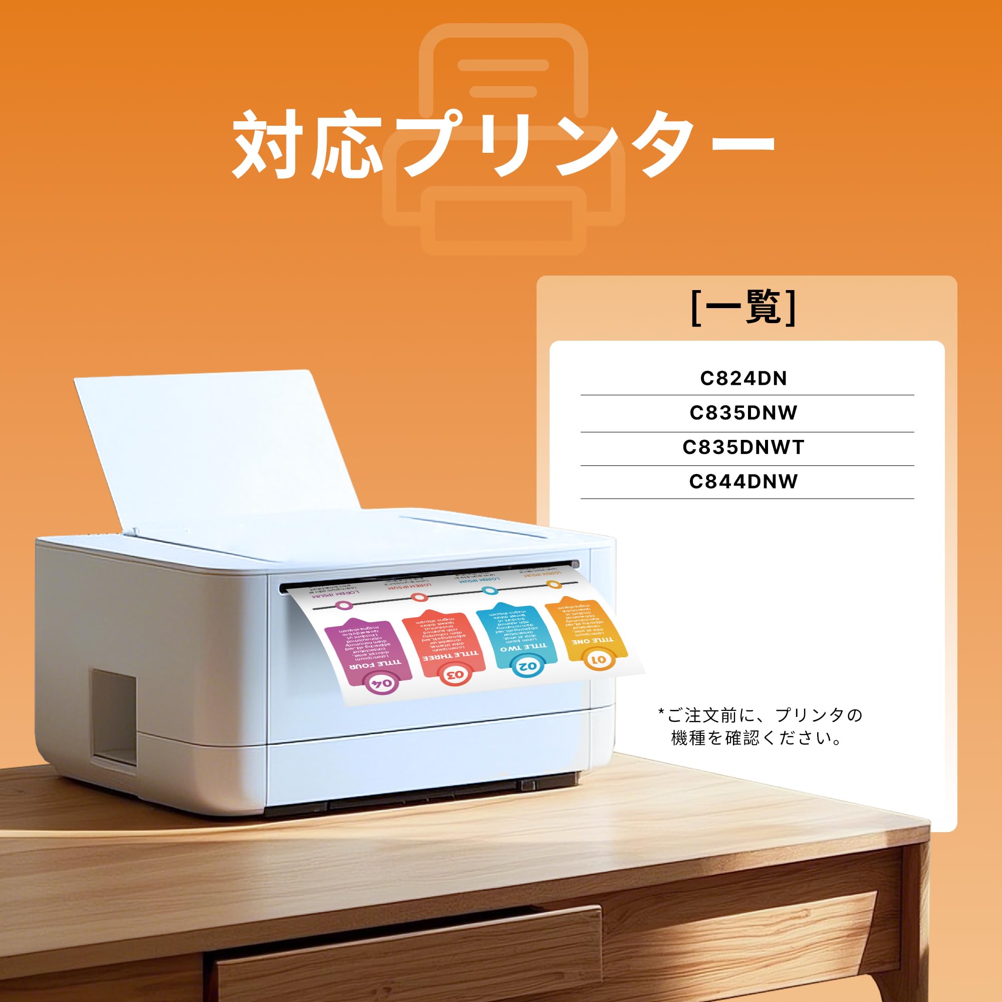 Amazon.co.jp: 【Amazon.co.jp限定】TC-C3B1 トナー OKI 用